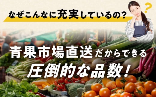 青うなぎ＆野菜  渥美半島よくばりセット 年内 蒲焼き 鰻 ウナギ うなぎ蒲焼 惣菜 幻 簡単調理 おいしい 高評価 ふるさと納税 魚 さかな 魚介 ランキング 野菜ソムリエ厳選 旬の野菜 フルーツ 詰め合わせ おすすめ