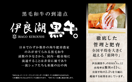 伊良湖黒牛 A5ランク ロース すきしゃぶ用 スライス 400g