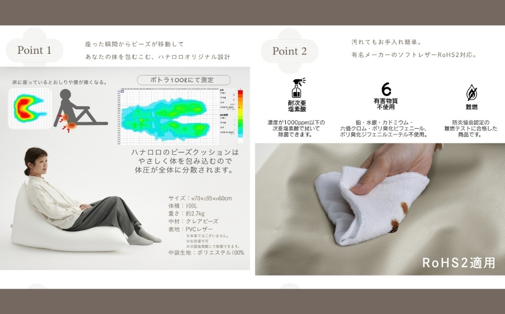 【ピンクグレージュ】ハナロロ ビーズクッション ポトラ 100リットル レザーカバーセット