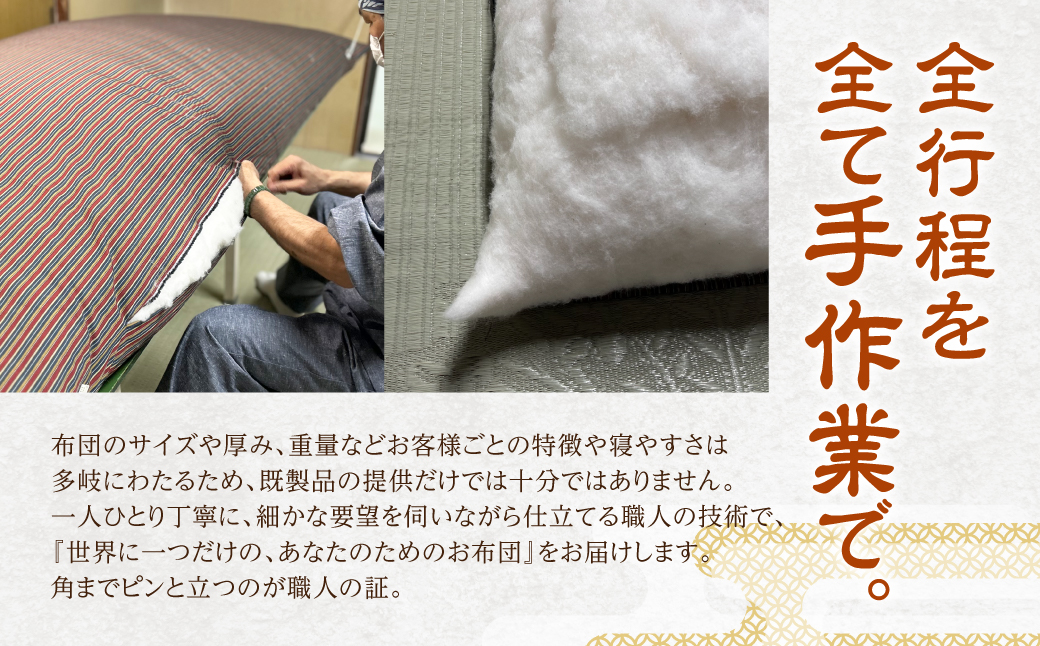 三河木綿 シルク綿巻 そば殻枕 (M2) 日本製 寝具 枕 まくら マクラ 睡眠 安眠 快眠 寝具 ギフト 贈答 グランプリ受賞 匠 天然素材 ハンドメイド 手作り 送料無料 30000円 三万円