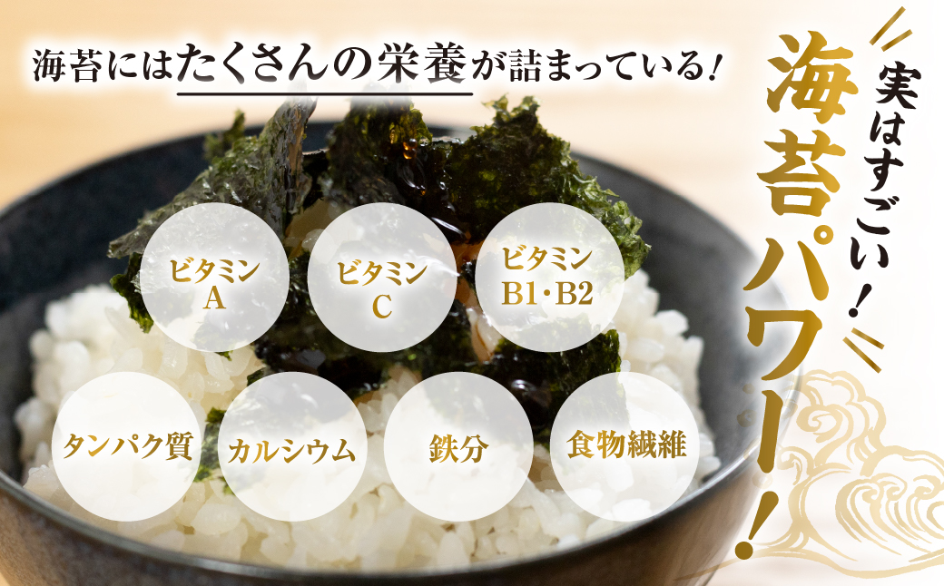 【訳あり】焼海苔 50枚  ( 10枚入り × 5袋 ) 焼き海苔 海苔 きずのり セット 詰め合わせ たっぷり 小分け 個包装 簡易包装 全形 乾海苔 おにぎり 手巻き寿司 巻寿司 お弁当 朝食 のり パリパリ 訳アリ 愛知県 田原市