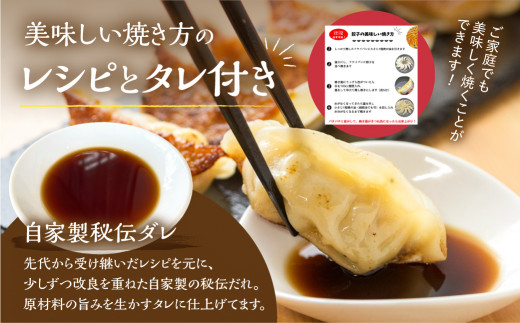 《定期便》訳あり 無添加 手造り 餃子 50個 3回 定期便 絶品 こだわり タレ付き 国産 鍋 のトッピング 簡易包装 小分け お手軽 簡単調理 健康志向 ニンニク にんにく 36000円