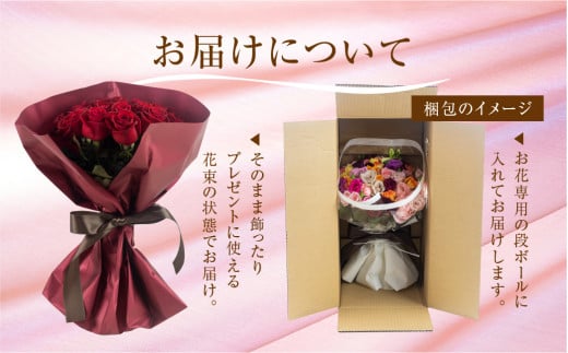 バラ 花束 大輪 赤 20本 (40cm) ブーケ 薔薇 ローズ 生花 プレゼント 花 ギフト  植物 フラワー 田原市 切り花 切花 12000円
