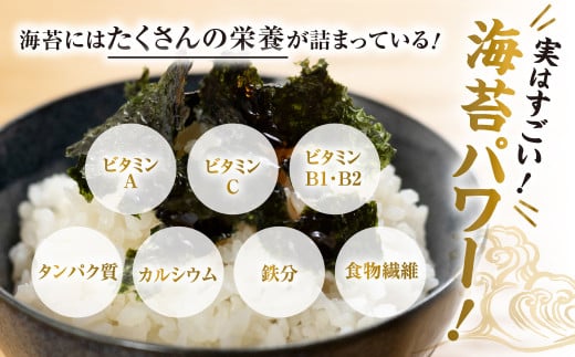 三河湾から直送！焼き海苔 100枚 ( 10枚入り × 10袋 )  焼海苔 海苔 のり きずのり セット
