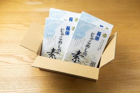 『田原市産』じゃこ飯の素4箱セット