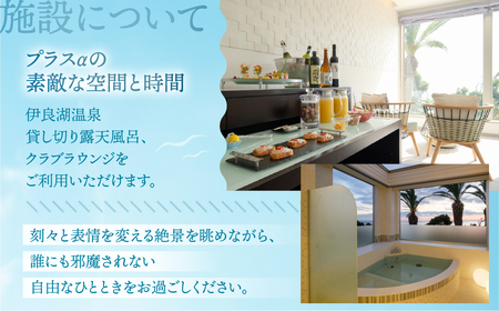 VILLA YAHACHI GARDEN 1泊2食付き ペア宿泊券 コテージ 海 宿泊 オーシャンビュー リゾート グランピング施設 貸し切り露天風呂 旅行 渥美半島 田原市 260000円 26万円