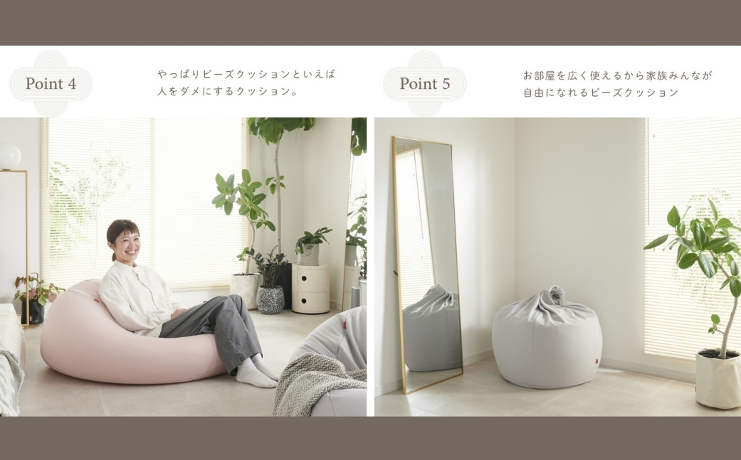 【ナチュラルベージュ】ハナロロ ビーズクッション エッグ 240リットル ニットカバーセット