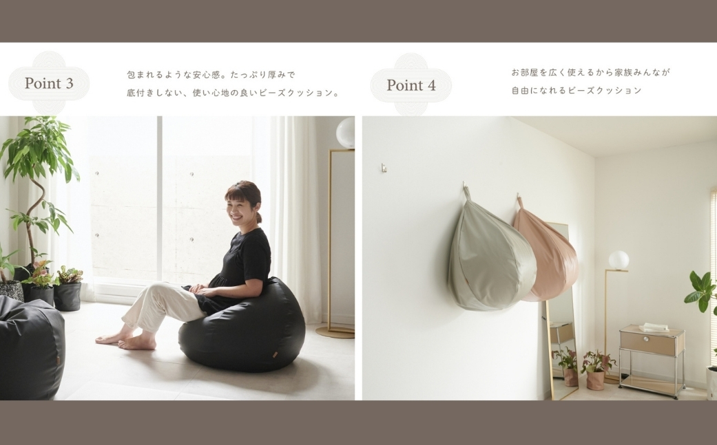 【パールホワイト】ハナロロ ビーズクッション オニオン 80リットル レザーカバーセット