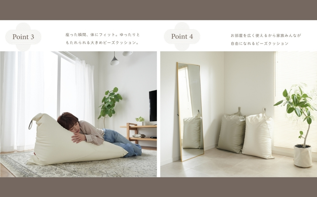 【ピンクグレージュ】ハナロロ ビーズクッション ポトラ 100リットル レザーカバーセット