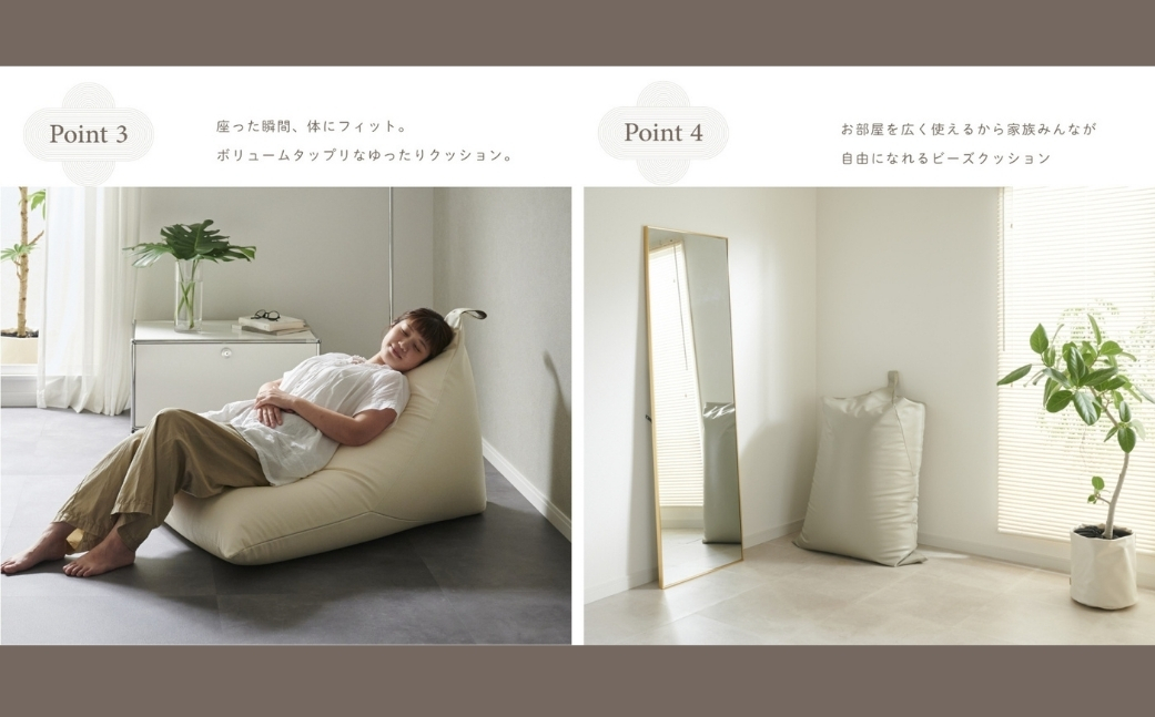 【ブラック】ハナロロ ビーズクッション ポトラ 170リットル レザーカバーセット