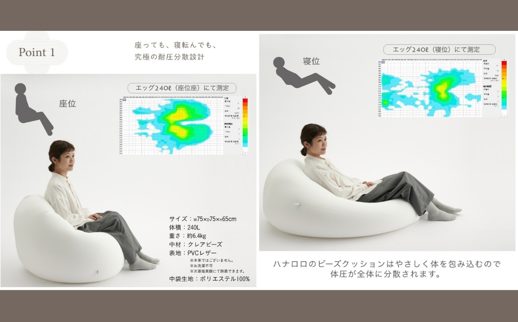 【ピンクグレージュ】ハナロロ ビーズクッション エッグ 240リットル レザーカバーセット