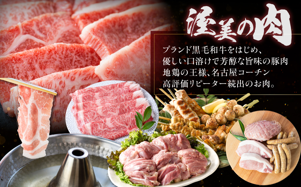  ＼約500品から選べる／あとから選べる！オンラインカタログ あとからセレクト 地鶏 名古屋コーチン 牛肉 肉 国産牛 田原ポーク 豚肉 いちご メロン 選べる しらす うなぎ カタログ 定期便 特産品 グルメ 田原市