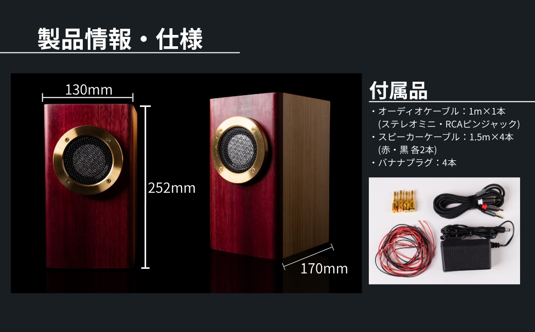 新感覚スピーカー OPUS8　H252×W130×D170 コンパクト 小型 ミニサイズ 大音量 木 シンプル オーディオ ケーブル コード 付
