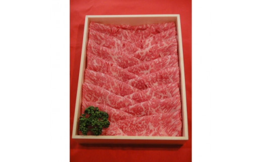 あつみ牛 ロース すき焼き用 (冷凍) 800g 牛肉 お取り寄せ 特産 ご当地 グルメ おうち時間 しゃぶしゃぶ すきやき 国産 霜降り ふるさと納税 すき焼き 肉 冷凍 贅沢 和食 祝 送料無料 30000円