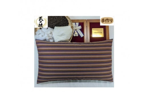三河木綿シルク綿巻そば殻枕(M4) 日本製 寝具 枕 まくら マクラ 睡眠 安眠 快眠 寝具 ギフト 贈答 グランプリ受賞 匠 天然素材 ハンドメイド 手作り 送料無料 30,000円