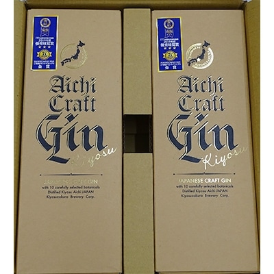 愛知クラフトジン キヨス40度　2本セット
