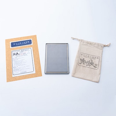 祖父江鉄工所謹製　究鉄　A5サイズ　9mm厚　アウトドア鉄板