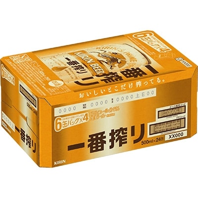 名古屋工場産一番搾り500ml×24本