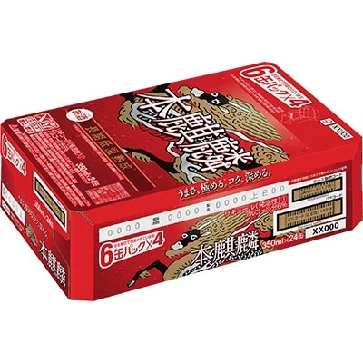 本麒麟350ml×24本