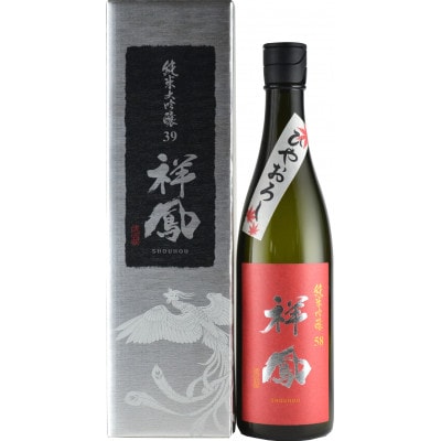ひやおろし　純米大吟醸39祥鳳　720ml2本セット　