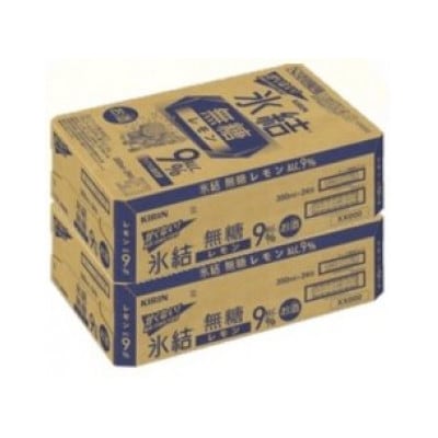 キリン 氷結 無糖レモン Alc9% 350ml 2ケース (48本)　チューハイレモン