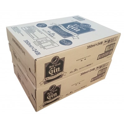 愛知クラフトジンキヨス　ソーダ缶　Alc.8%　350ml x 48本(2ケース)