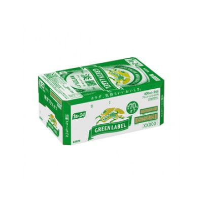 キリン 淡麗　グリーンラベル 500ml 1ケース (24本)　発泡酒