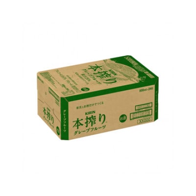 キリン 本搾り グレープフルーツ  チューハイ 500ml 1ケース(24本)