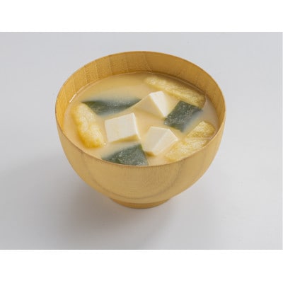 【ナカモ】味噌詰合せセット