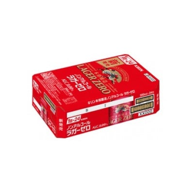 キリン ラガーゼロ ノンアルコール 350ml× 1ケース (24本)  本格醸造ノンアルコール
