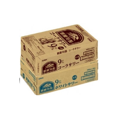 麒麟特製 コーラサワー と ホワイトサワー 飲み比べ 350ml 各1ケース(48本)缶チューハイ