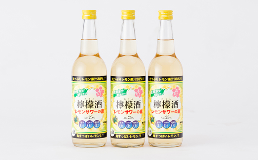 清洲城信長檸檬酒25度　3本セット