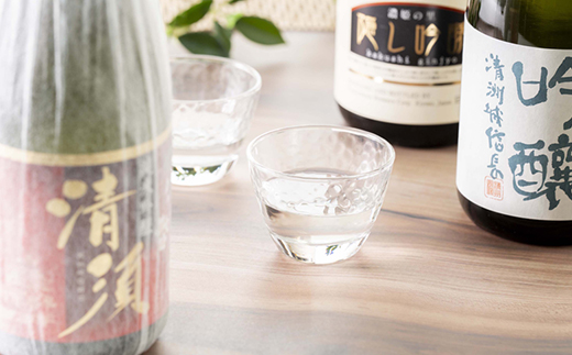 清須  夫婦セット