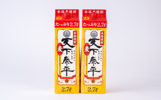 本格麦焼酎　天下泰平パック(2.7L)2本