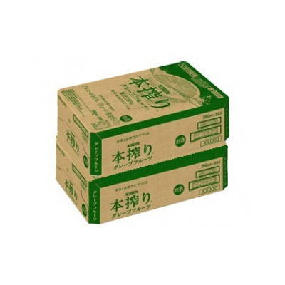 キリン 本搾り グレープフルーツ 350ml 2ケース (48本)alc6% 果汁28% チューハイ