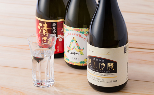 【清須市の地酒】飲み比べ3本セット 720ml