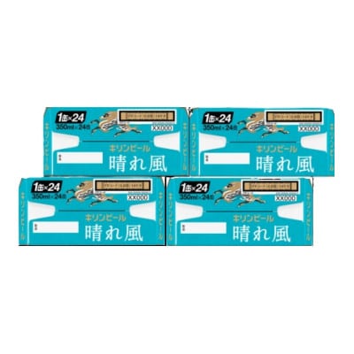 キリン 晴れ風 生ビール　350ml×96本〈 お酒 ビール 〉【複数個口で配送】