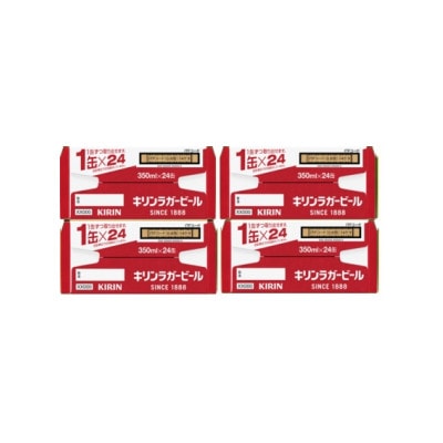 キリンビール ラガー350ml 4ケース(96本)【複数個口で配送】