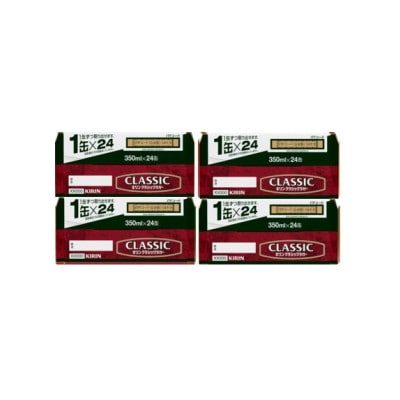 キリンビール クラシックラガービール350ml 4ケース(96本)【複数個口で配送】