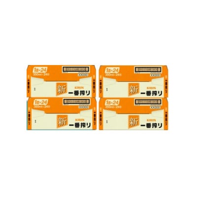 キリンビール 一番搾り350ml 4ケース(96本)【複数個口で配送】