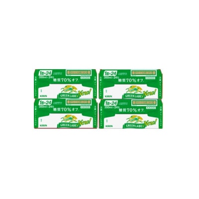 キリン 淡麗グリーンラベル 350ml 4ケース(96本)【複数個口で配送】