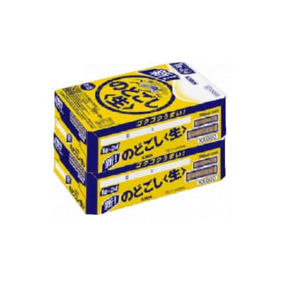 【毎月定期便】キリン のどごし生 350ml 2ケース(48本)全3回