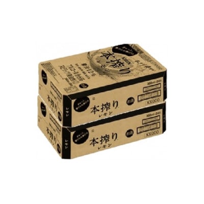 キリン 本搾り 3種類4箱 詰合せ チューハイ【複数個口で配送】