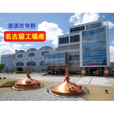 キリン ビール 3種12本 飲み比べ 350ml×12本【一番搾り ラガー クラシック】