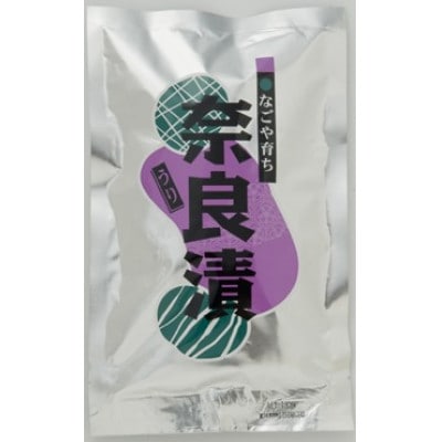 守口漬・奈良漬　詰合せ(5袋)