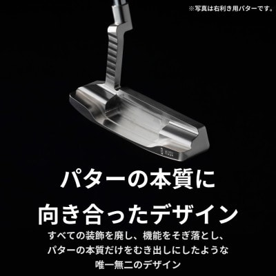 ゴルフ パター レフティ「MUQU ZERO PUTTER」 カバー 付 ゴルフクラブ