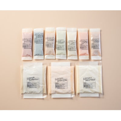 介護用GSミキサー食・おまかせ3日間セット(3食×3日間分)【配送不可地域：離島】