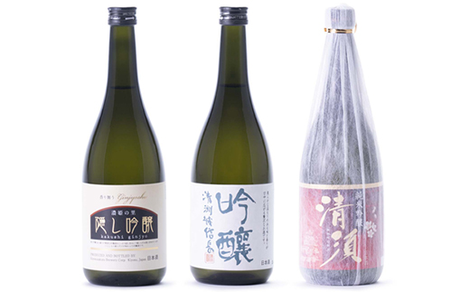 清須  夫婦セット