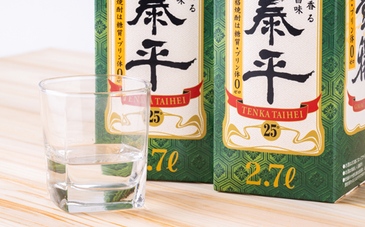 本格米焼酎　天下泰平パック(2.7L)2本