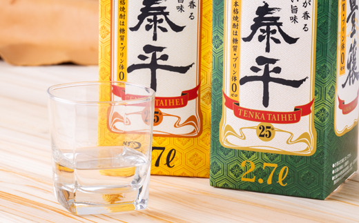 本格焼酎　天下泰平パック麦・米2.7L　2本セット(各1本)